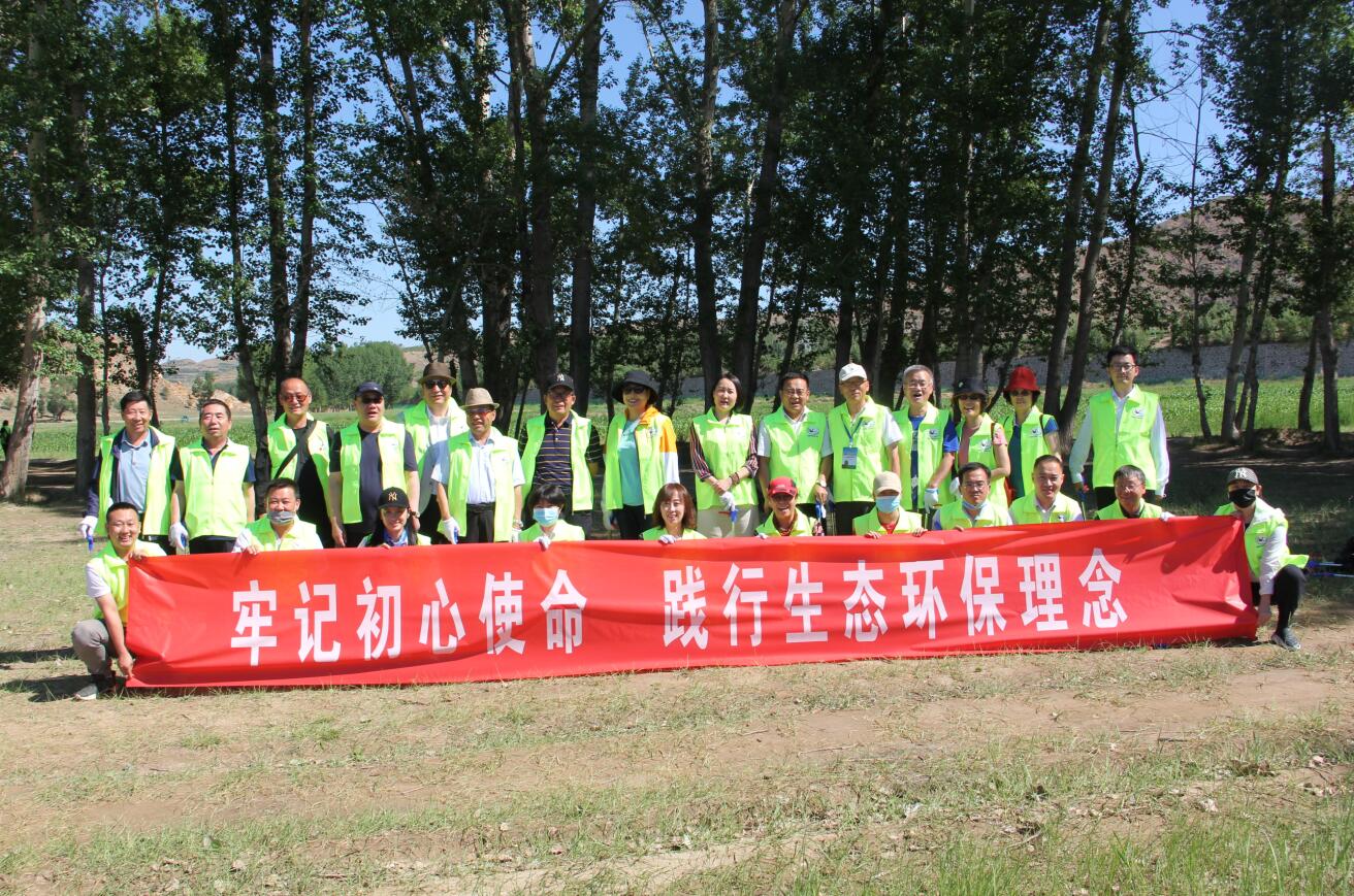 牢記初心使命，踐行生態(tài)環(huán)保理念